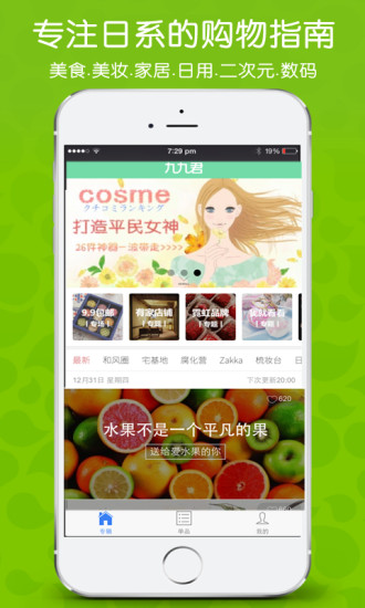 九九君图3