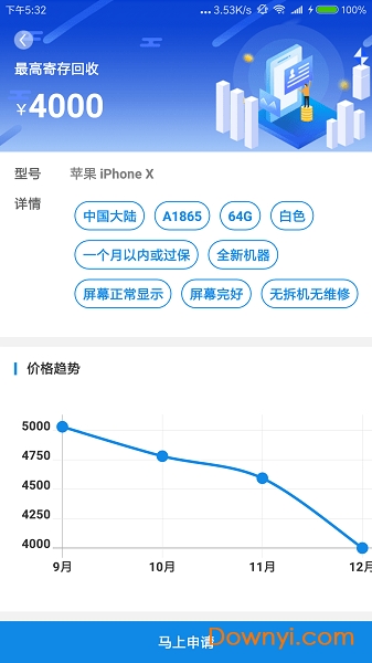 押呗手机版 押呗手机版