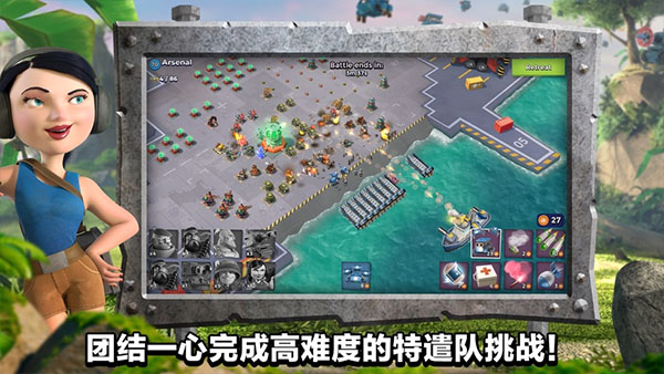 怪物生存战争图4