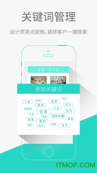 装修公司图4