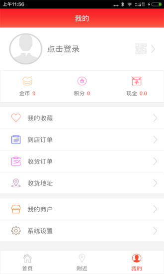 美换生活