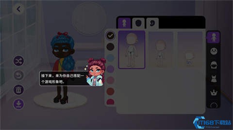 公主换装秀图8