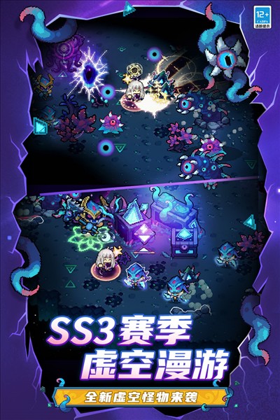 元气骑士前传vivo版 最新版v1.7.0图2