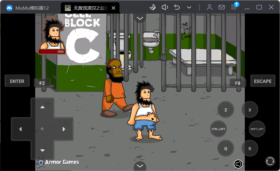 无敌流浪汉2:监狱乱斗图2