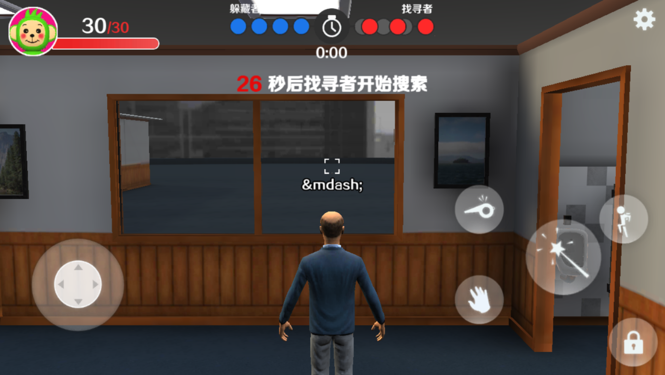 天线宝宝躲猫猫图2