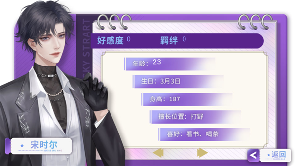 别抢我人头［清软］9.2图4