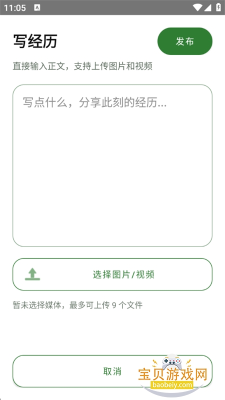 随搜图5