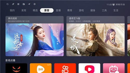 蚂蚁市场图1
