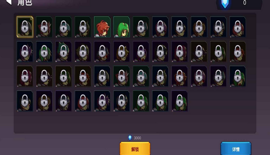 从零开始的勇者生活无限钻石 最新版v1.4.1图3