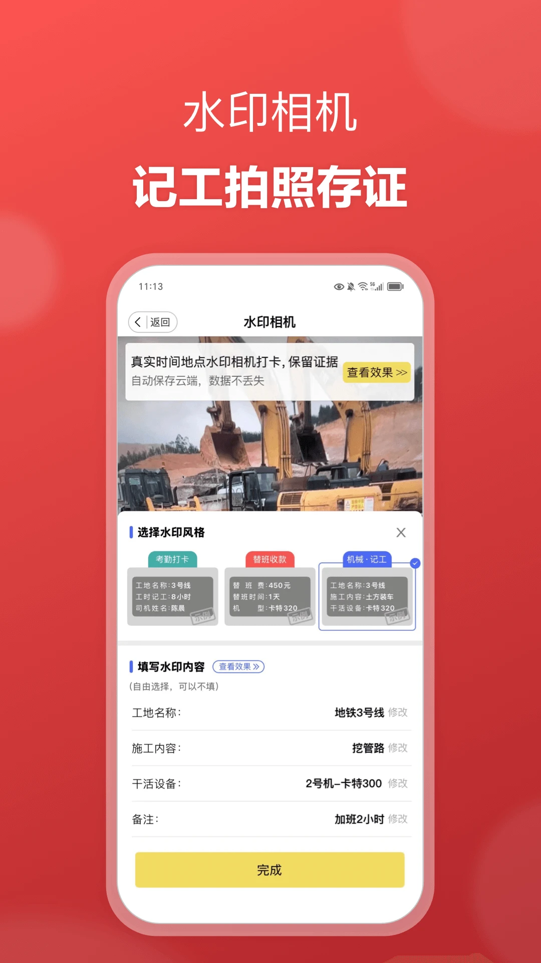 51机械图4