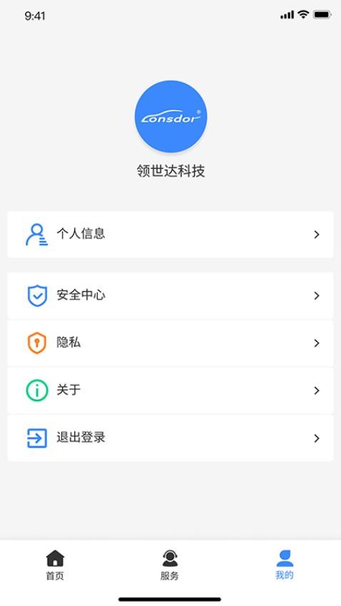 Lonsdor免费版图1