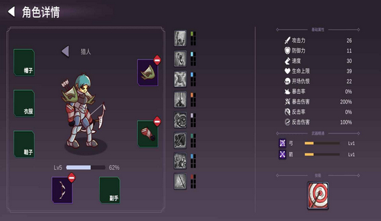 从零开始的勇者生活无限钻石 最新版v1.4.1图1