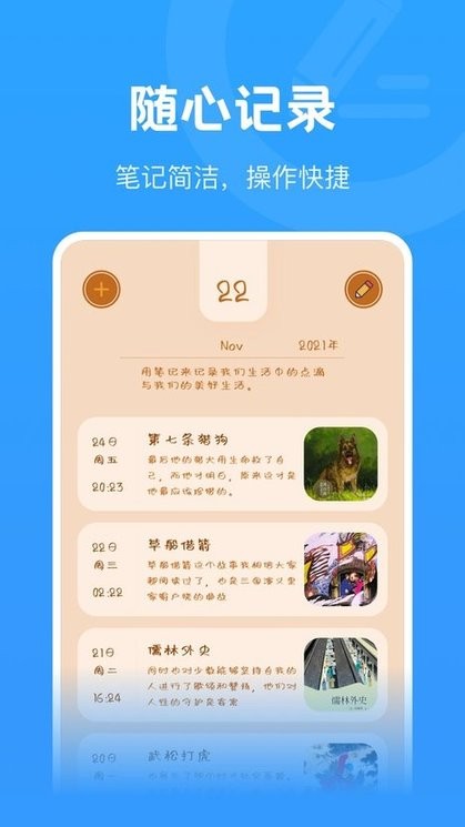 蚂蚁阅读图3
