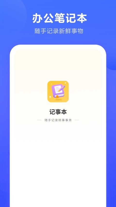 报考驾照图4