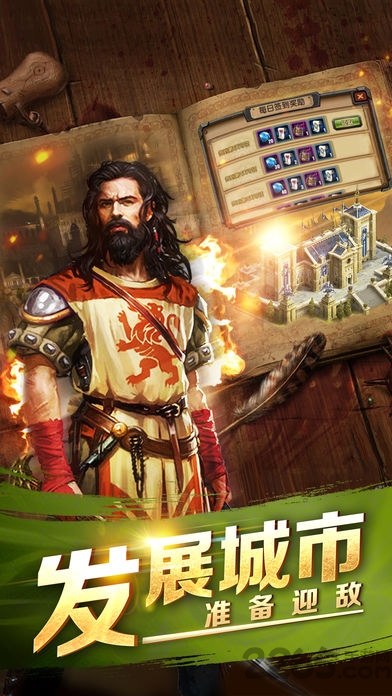 永恒纷争OL光明世界传说图1