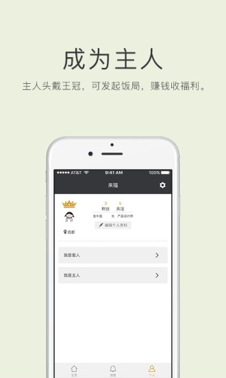 近餐