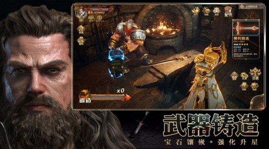 暗黑破坏之光图2