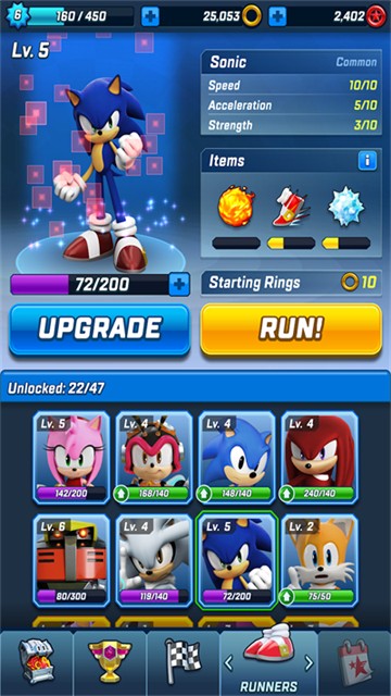 SonicForces安装器图4