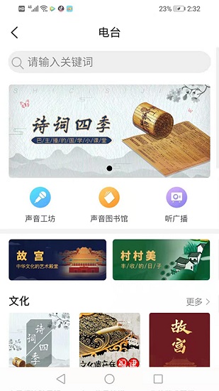 福耳摩思图2