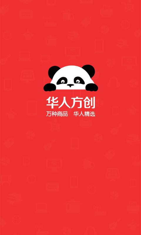 华人方创 华人方创