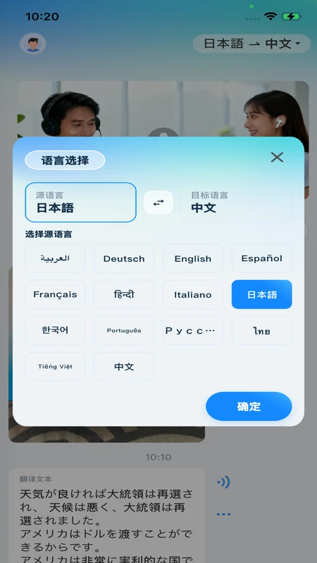 羽译未来图1