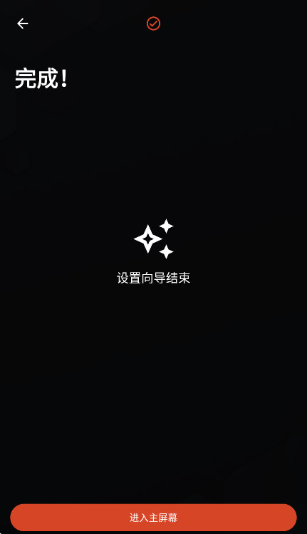 novalauncher启动器图3