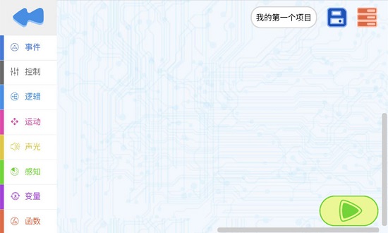 灵博士linxbot app图2