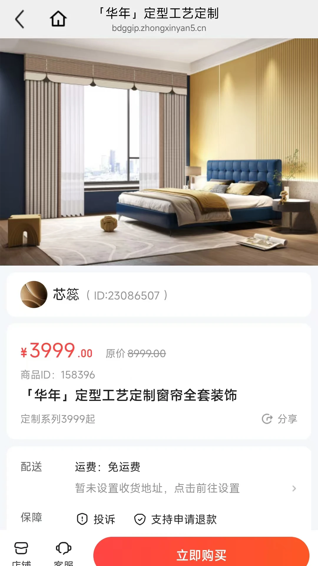 悦华年图4