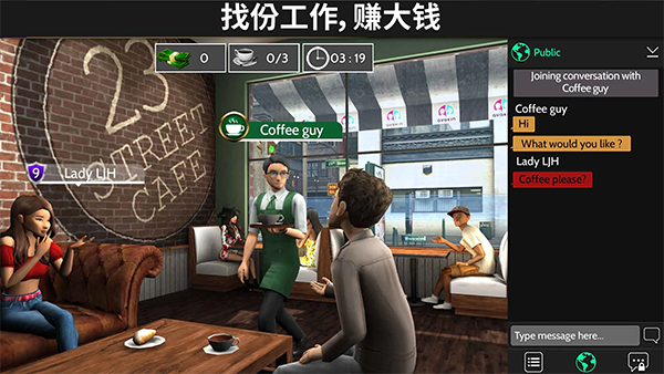 模拟生活3D虚拟世界中文版图2