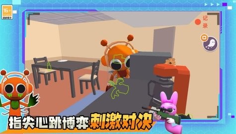 马桶人节奏新地图图3