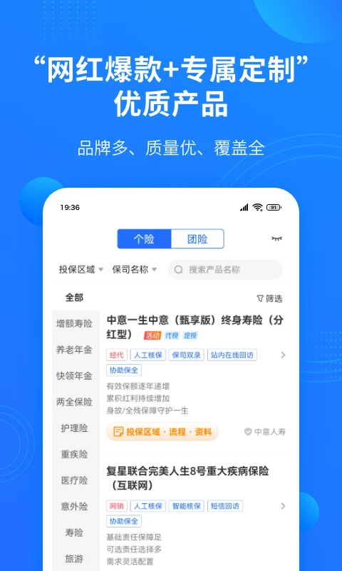 凤栖云服图3