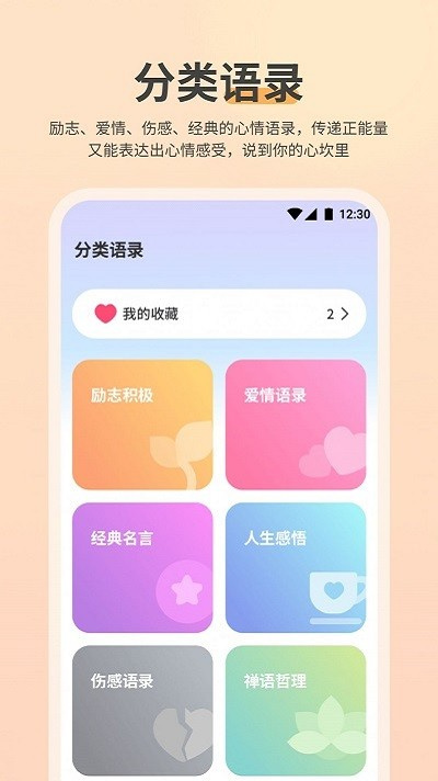 nowup语录图3