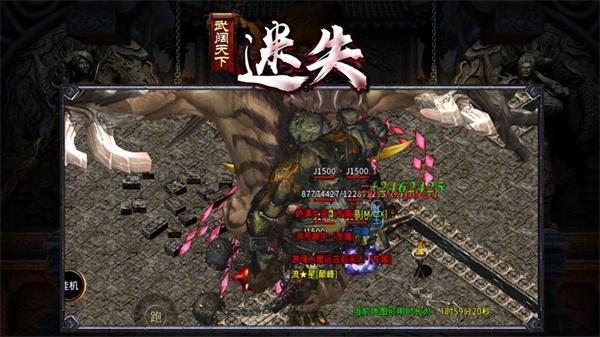 武阔天下迷失图1