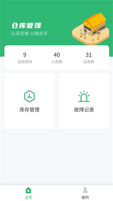 云修图2