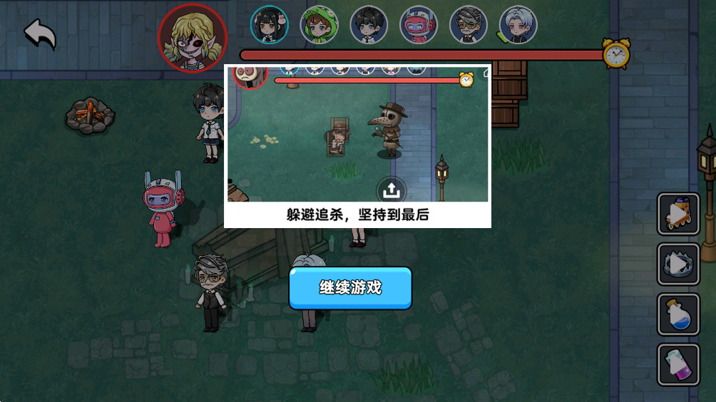 恐怖冒险躲猫猫图2