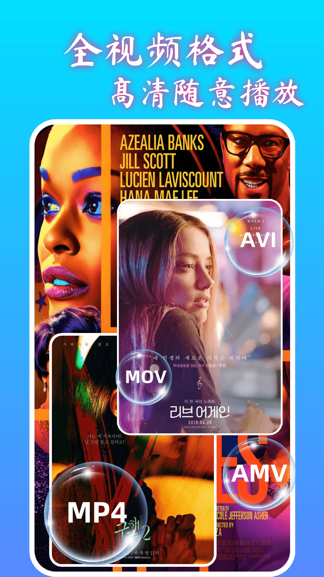 即看影视播放器图2