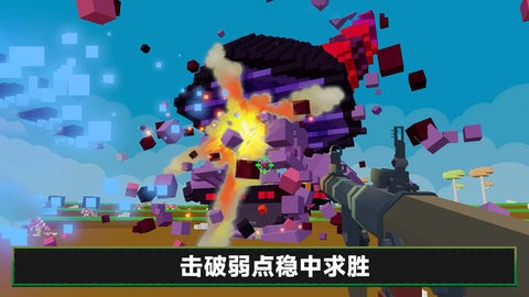 凹凸曼打小怪兽图4