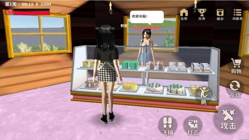 躲避美少女图3