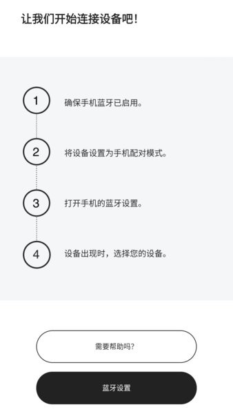 sena motorcycles最新版图4