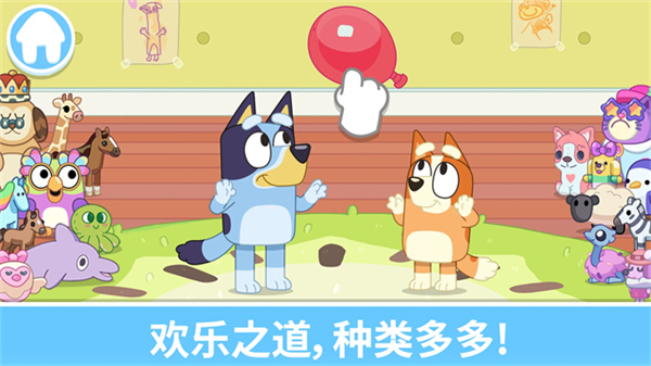 Bluey: Let&rsquo;s Play!安装器图4