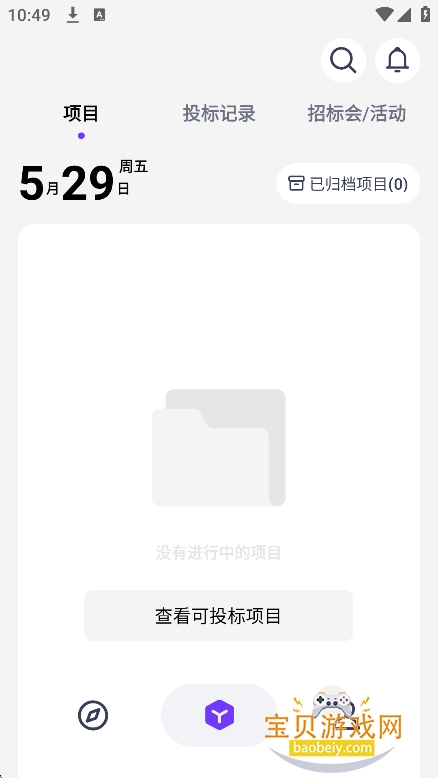 V cheers官方版软件下载v1.0.2最新版图6