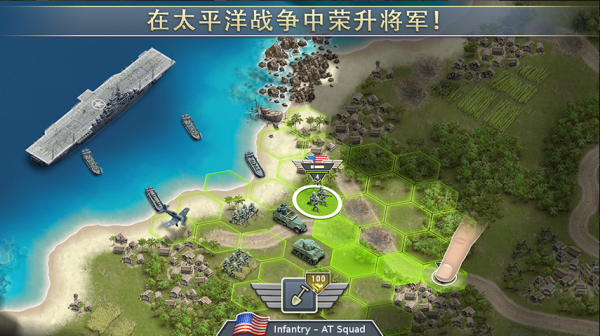 1942太平洋前线正版图4