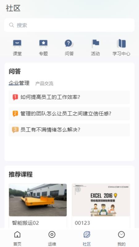 九方创想云平台