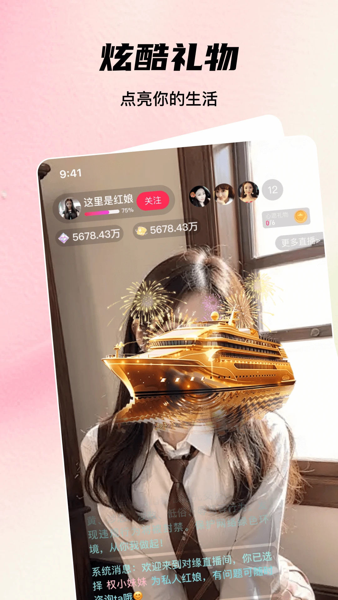 鲸鱼live 鲸鱼live