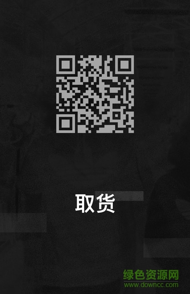 阿迪达斯confirmed ios版图3