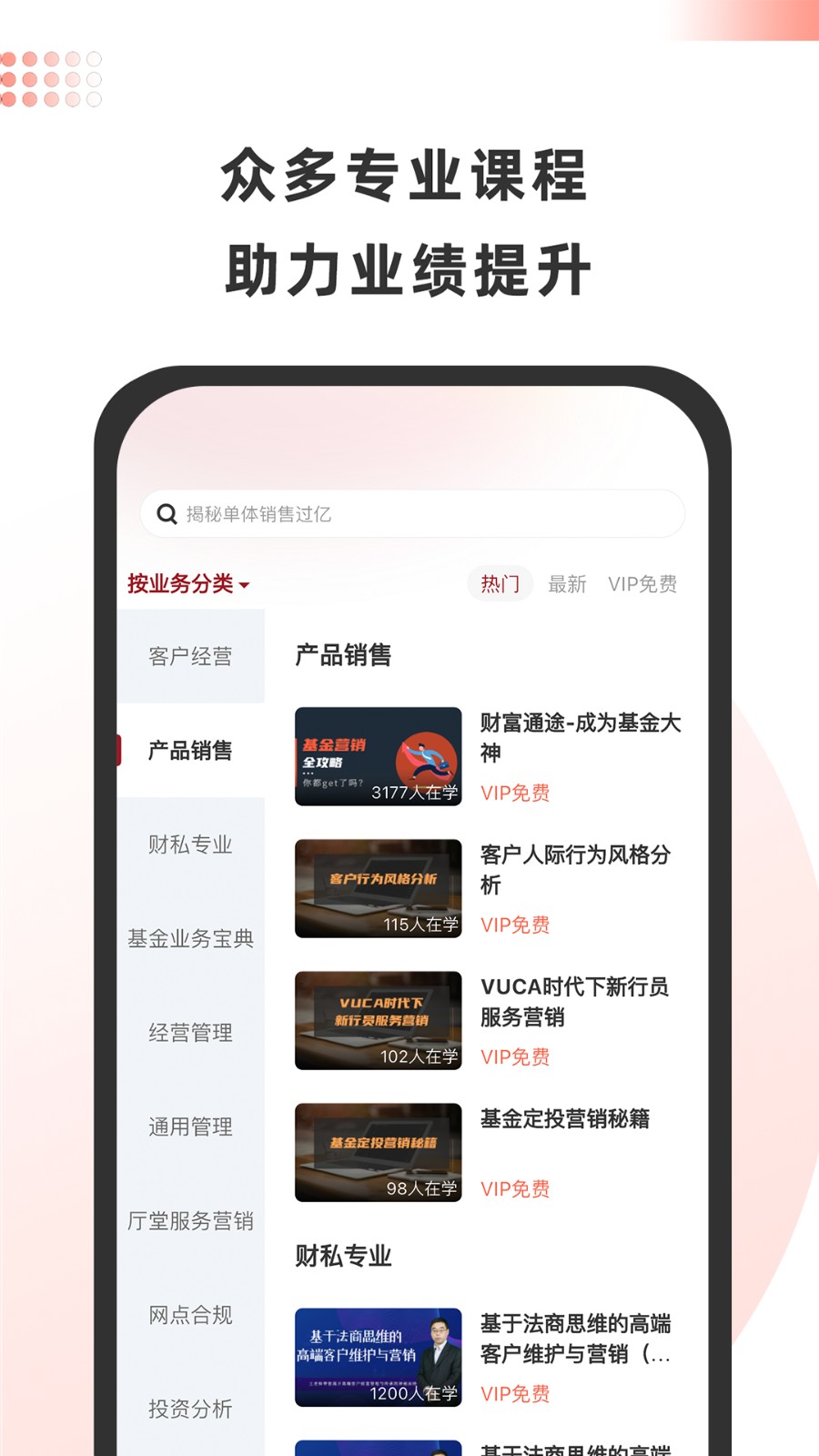 金魔仆图3