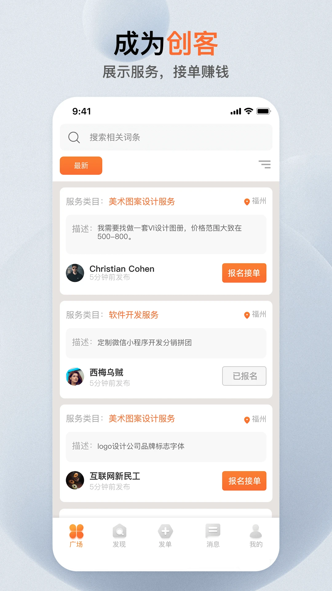 萝卜创客图1
