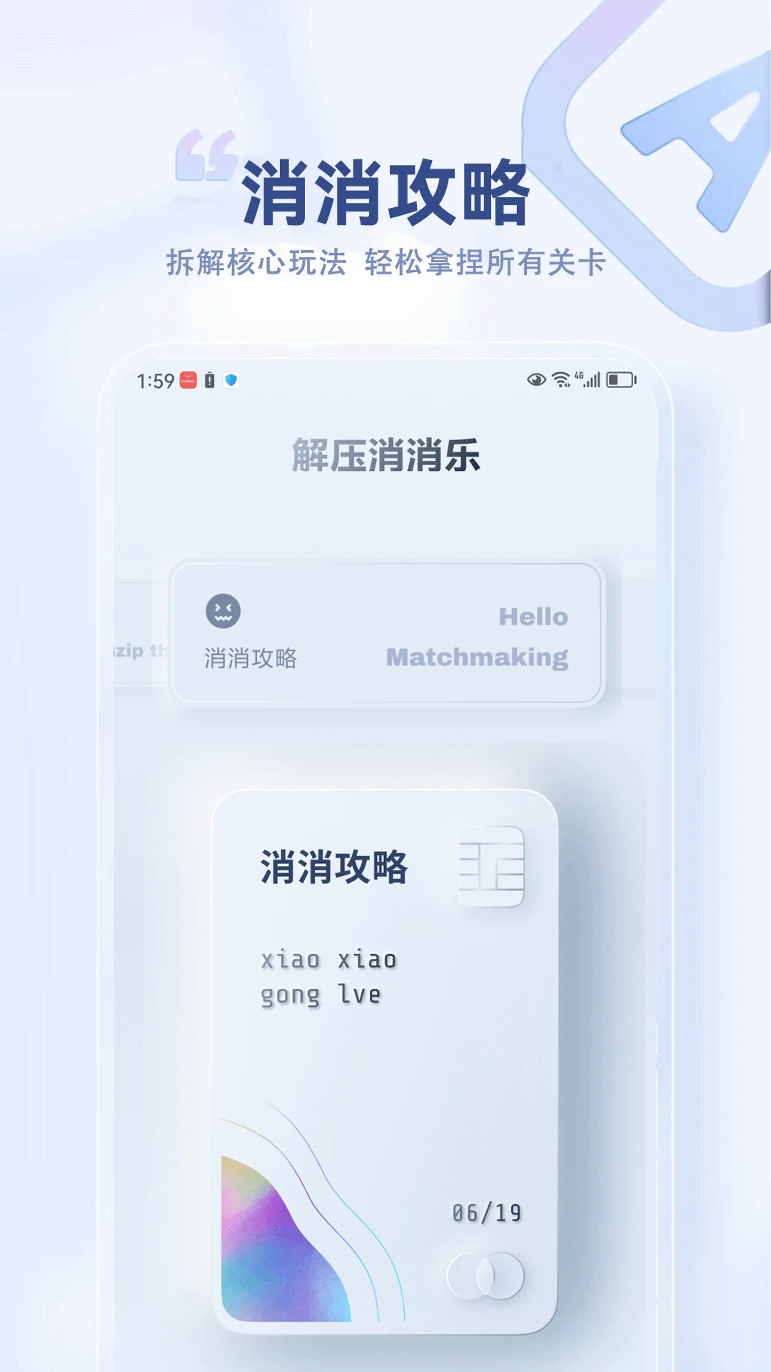 违章随手拍图2