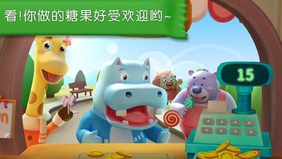 闲置糖果工厂图1