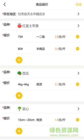 中农数据